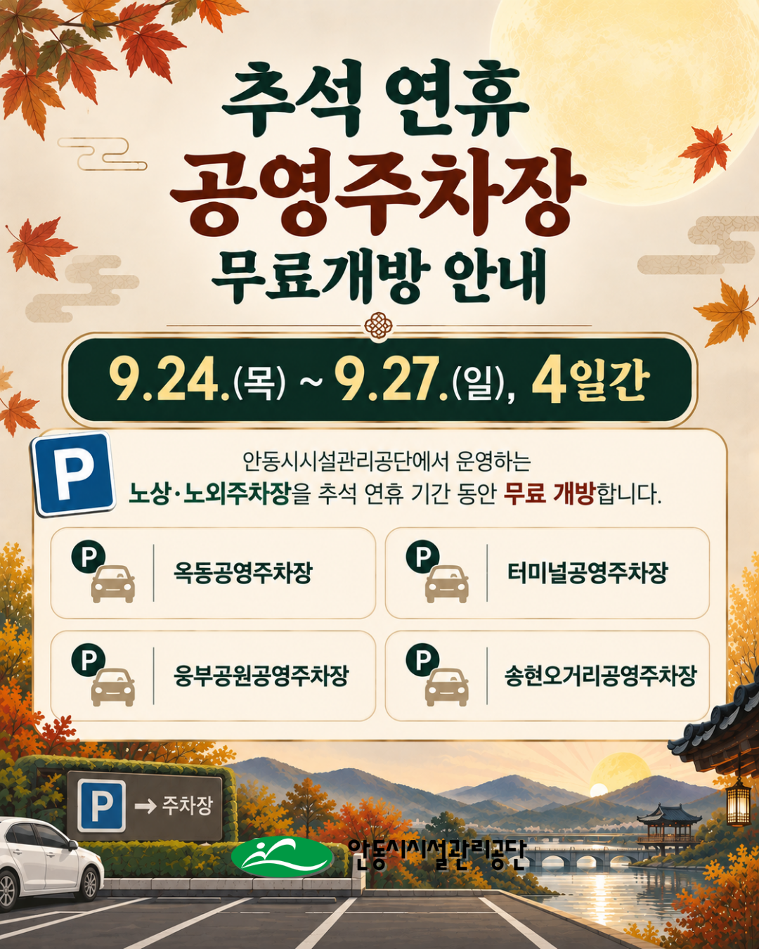 그림파일